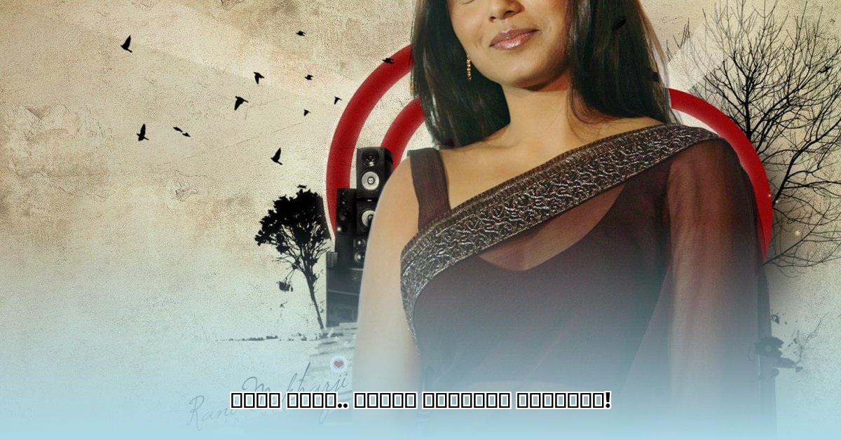 rani-mukherjee-husband